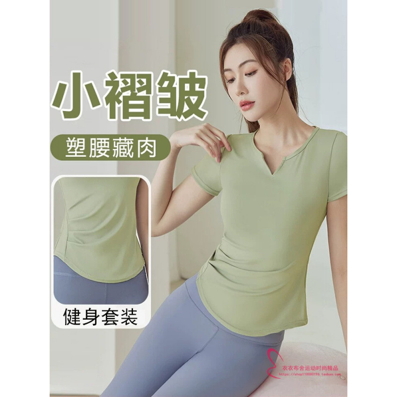 瑜伽服女2024春夏新款跑步训练专业速干V领短袖上衣运动健身套装