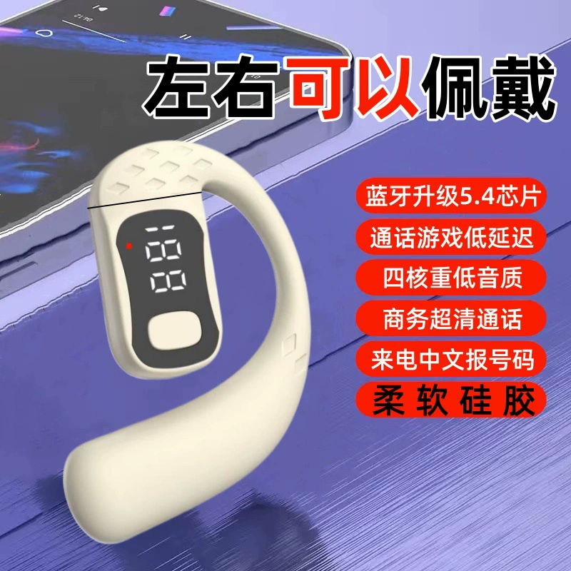 Мягкие силиконовые удлинённые наушники, для мобильного телефона, Bluetooth