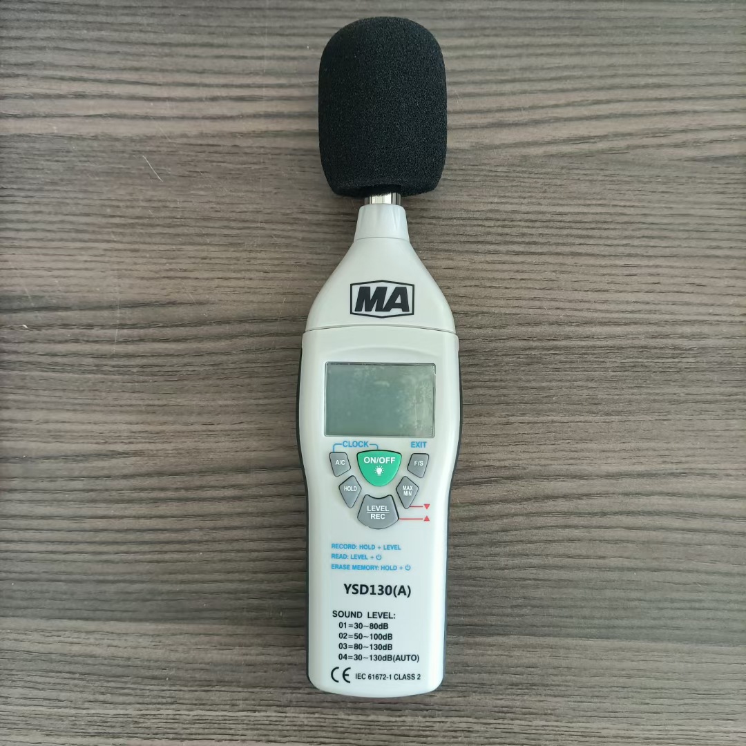 YSD130高分辨率数字式噪声检测仪 YSD130矿用噪声检测仪