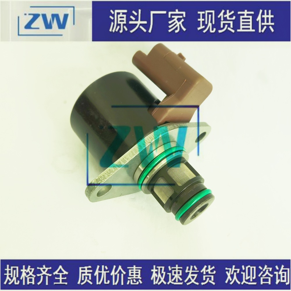 Source in stock direct hair IMV metering valve metering unit fuel pressure regulator control valve 9307Z523B