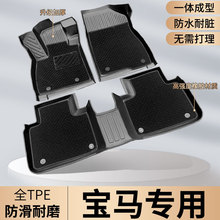 TPE����X3�ŵ�X1��ϵ����������ϵ530liȫ��Χ1ϵix3ר��325li ��