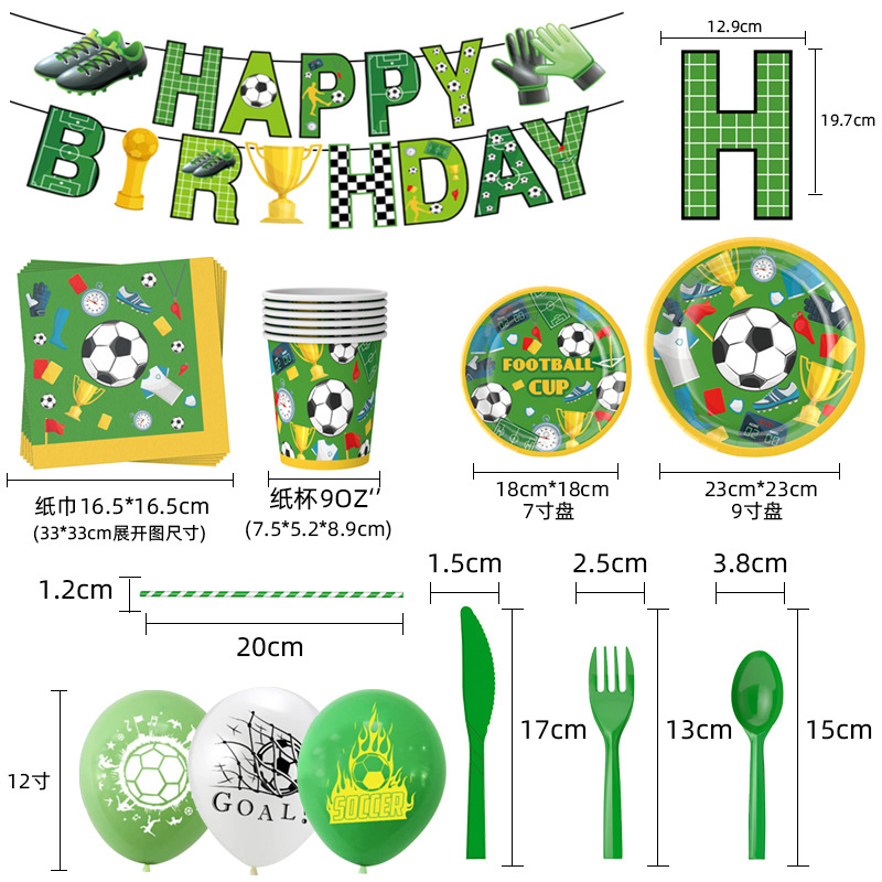 Copa Mundial de Amazon fútbol niño fiesta de cumpleaños tema plato de papel desechable taza de papel tejido decoración traje