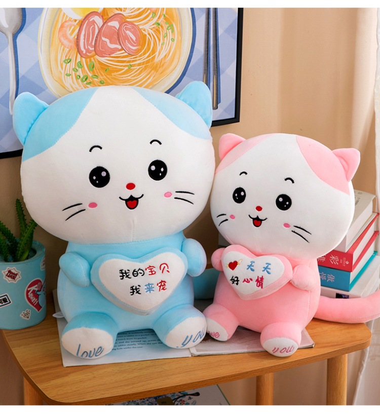 抱心情侣大脸猫 (15).jpg