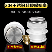 ����304���P䓟�ˮƿ��ů�����_ˮƿůƿ�w���Ϲ��z���؉��w����