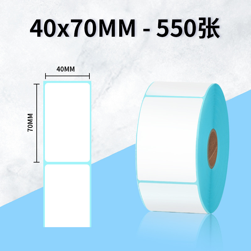 Papel antitérmico de tres adhesivos adhesivos de etiquetas adhesivas Papel de impresión térmica 60*405030100x150 Papel de etiquetas exprés