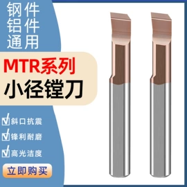 铣刀;铣削刀片;丝锥