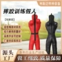 拳击训练消防散打假人