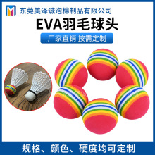 EVA�ʺ���3CM��Qܛ������ߠ��������ɫ��ɫ���x eva��ë���^
