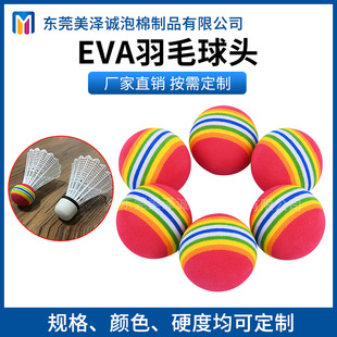 EVA�ʺ���3CM��Qܛ������ߠ��������ɫ��ɫ���x eva��ë���^