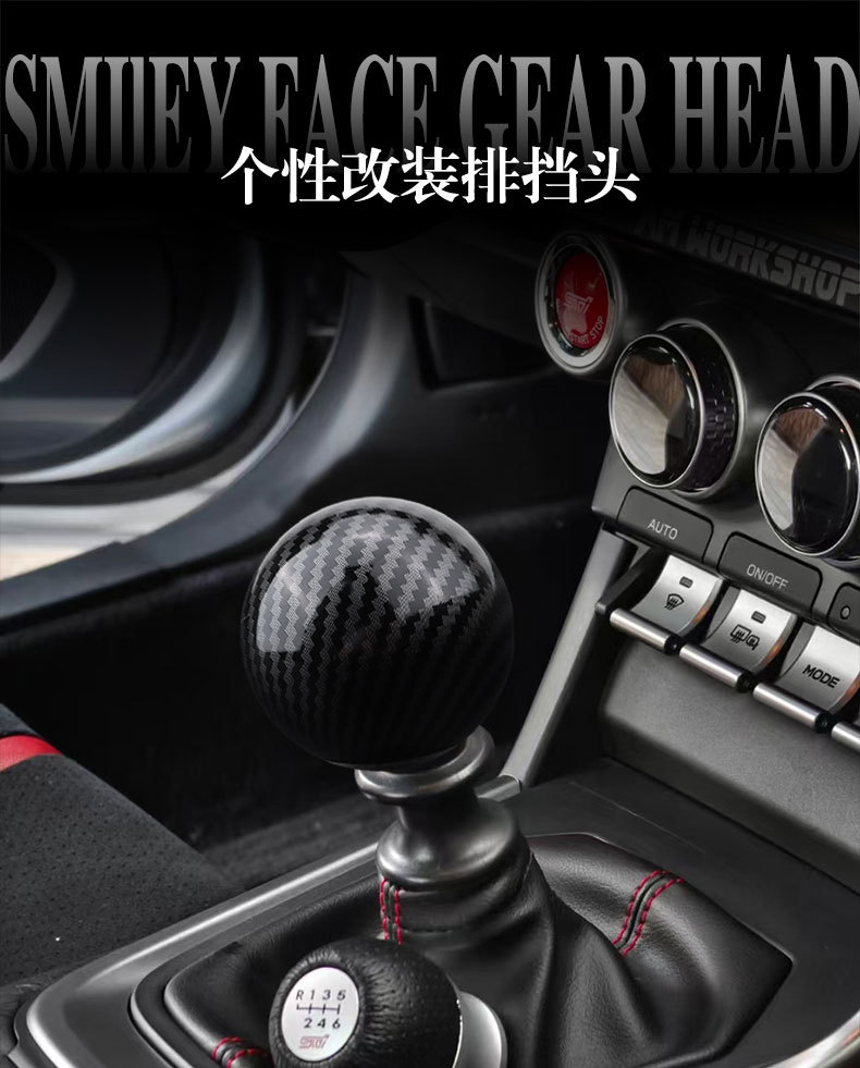 Cross-border car modification accessories: carbon fiber gear shift knob, round carbon-pattern shift knob, automatic gear shift handle decoration