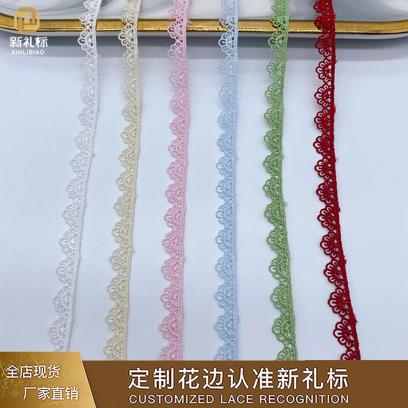Water soluble color lace polyester silk small barcode jewelry 0.9cm Lolita skirt accessories spot lace