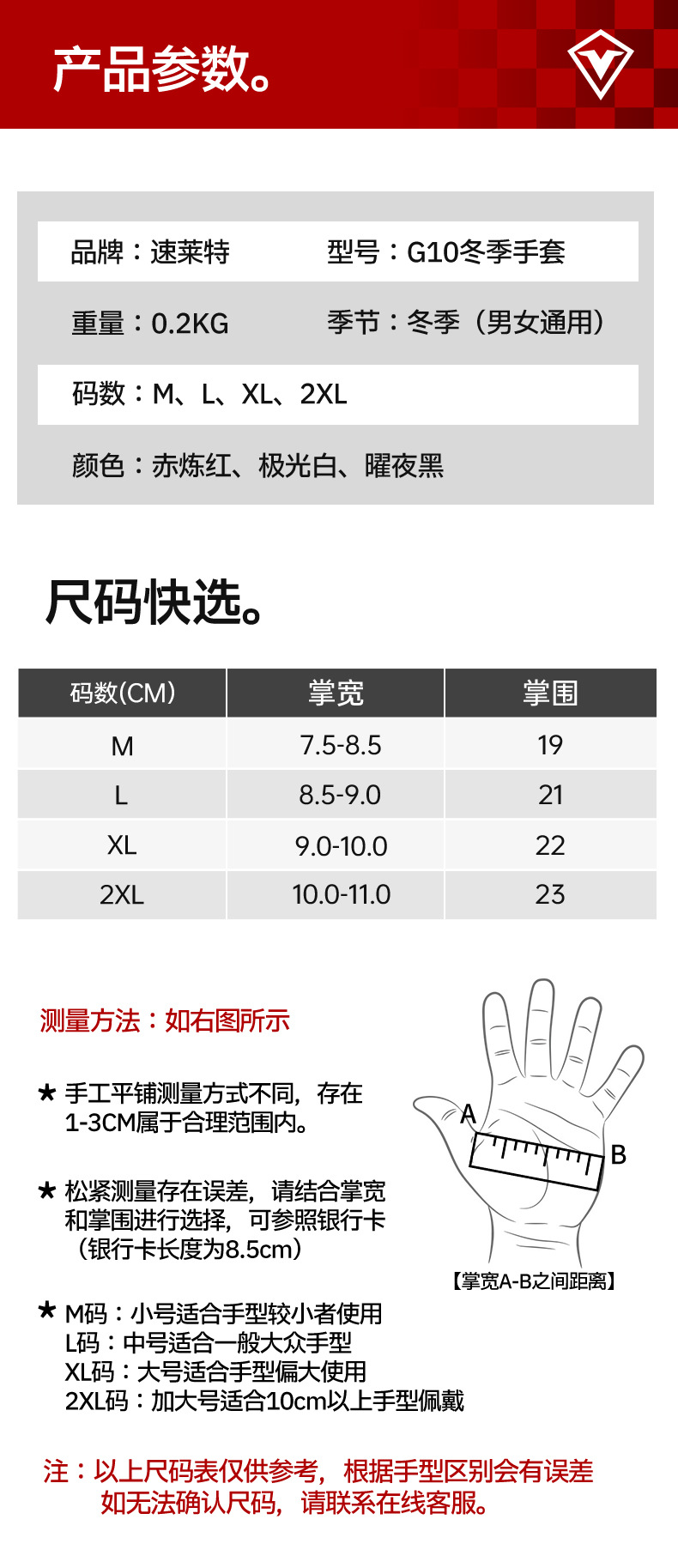 Sulaite Motorcycle Riding Gloves Tpu Anti-Fall Rider Motorcycle Equipment Full-Finger Motorcycle Gloves Winter