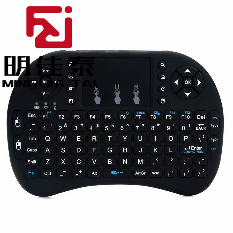 Compatible with Raspberry Pi Wireless Mini Keyboard 2.4g Wireless Mini Keyboard Non-Bluetooth Keyboard Simple PPT