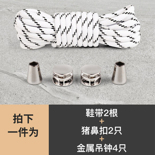 Men's and Women's Elastic Stretch Martin Boots: No-Tie Shoelace Buckles & Semi-Circular Shoelace Straps—Perfect for Loafers and Leather Shoes