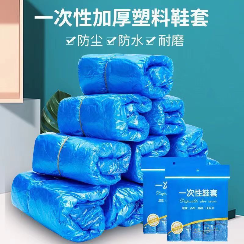 Cubiertas desechables para zapatos, cubiertas de plástico para el hogar, gruesas, impermeables, resistentes al desgaste, antideslizantes, para sala de máquinas, estudiantes, adultos, hospitalidad, cubiertas para pies de pe