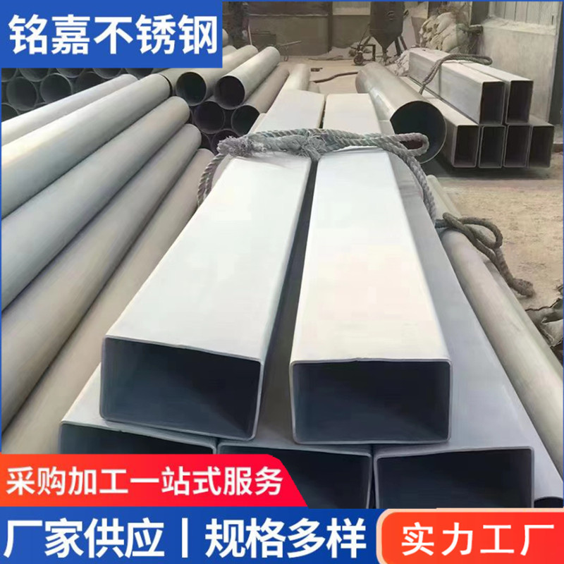 304 不锈钢矩形管工厂批发大口径抛光拉丝扁管按需制作 任意切割