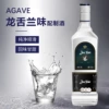 【700ml】Classic Black Label Tequila Blend