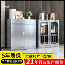304加厚不锈钢办公室矮柜文件柜 落地带锁可活动抽屉工具储物柜