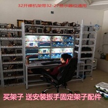 游戏工作室电脑架裸机架机箱架多开dnf搬砖主板显卡架主机架