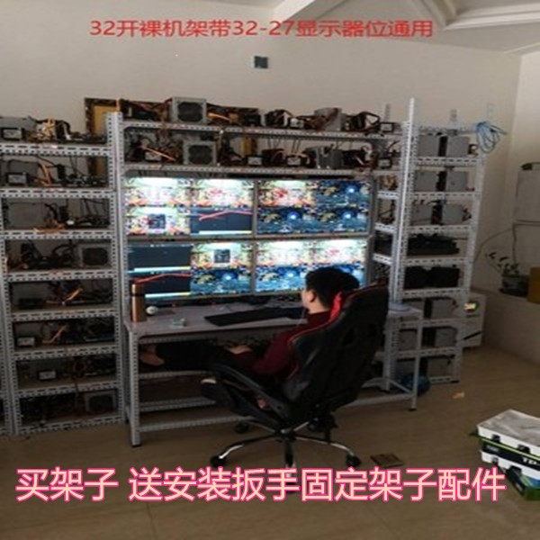 游戏工作室电脑架裸机架机箱架多开dnf搬砖主板显卡架主机架