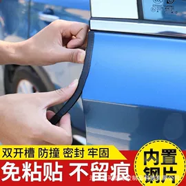 门窗密封条;防撞条;防撞/刮条