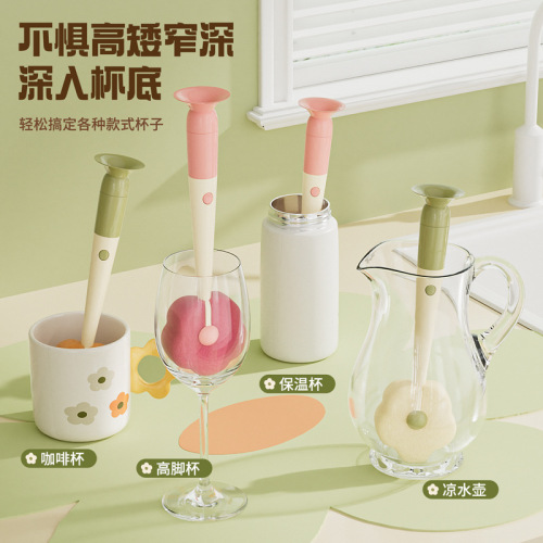 Suction Cup Three-in-One Flower Cup Brush Water Cup Cleaning Gadget Multi-Function Insulated Cup Lid Brush Milk Bottle Cleaning Sponge Brush