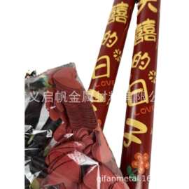 30-100cm 开业大吉 吾家有喜 爱心表白道具 节日礼花 礼炮 礼花