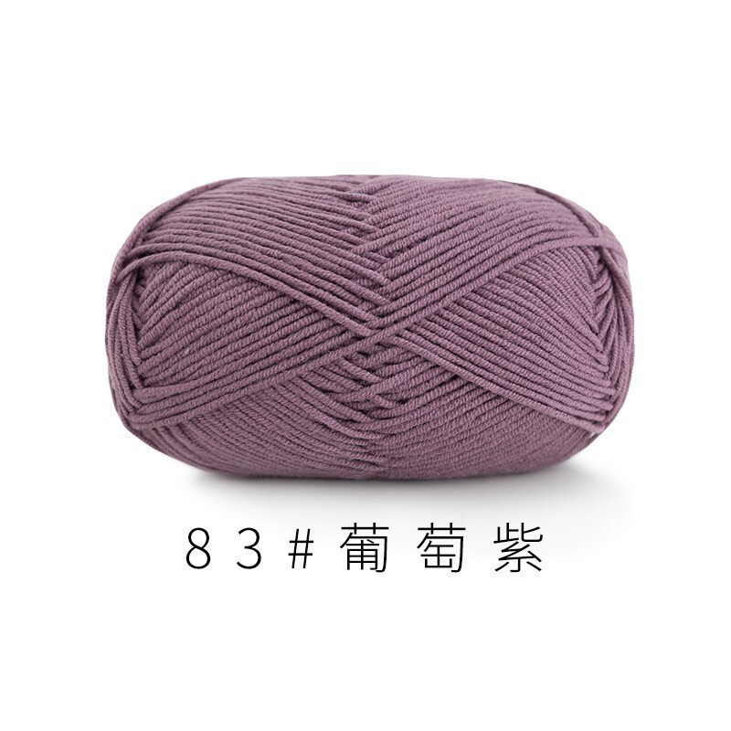 苏苏姐家4股精梳棉牛奶毛线团手工编织diy钩针围巾材料包宝宝毛衣|undefined