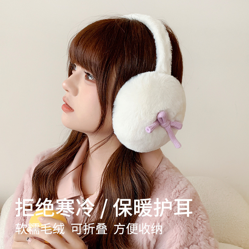 パイル耳カバー冬女性ファッション冬保温耳カバー耳カバー折り畳み可能学生防凍耳カバー