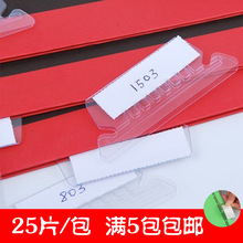 工厂直供PVC挂劳夹标签定制PET吊挂文件夹索引卡批发塑料索引标签