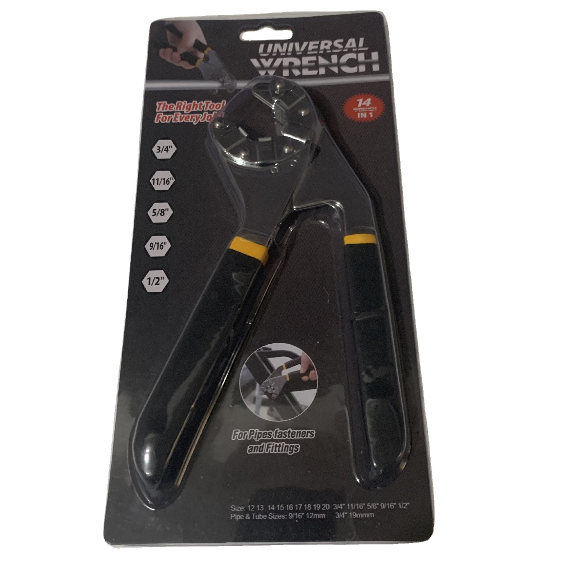 魔术活动多功能扭手 可夹持外六角扳手8寸开口扳手