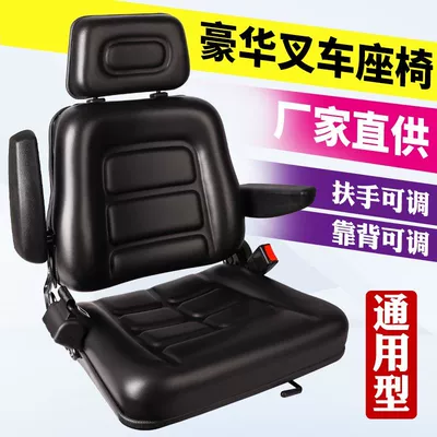 Universal Seat, Other vehicle seats - luxurious-universal-model-headrest-armrest-automatic-seat-belt