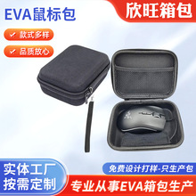 �m�������ِ��_������ռ{�� �о����EVA�ռ{������������