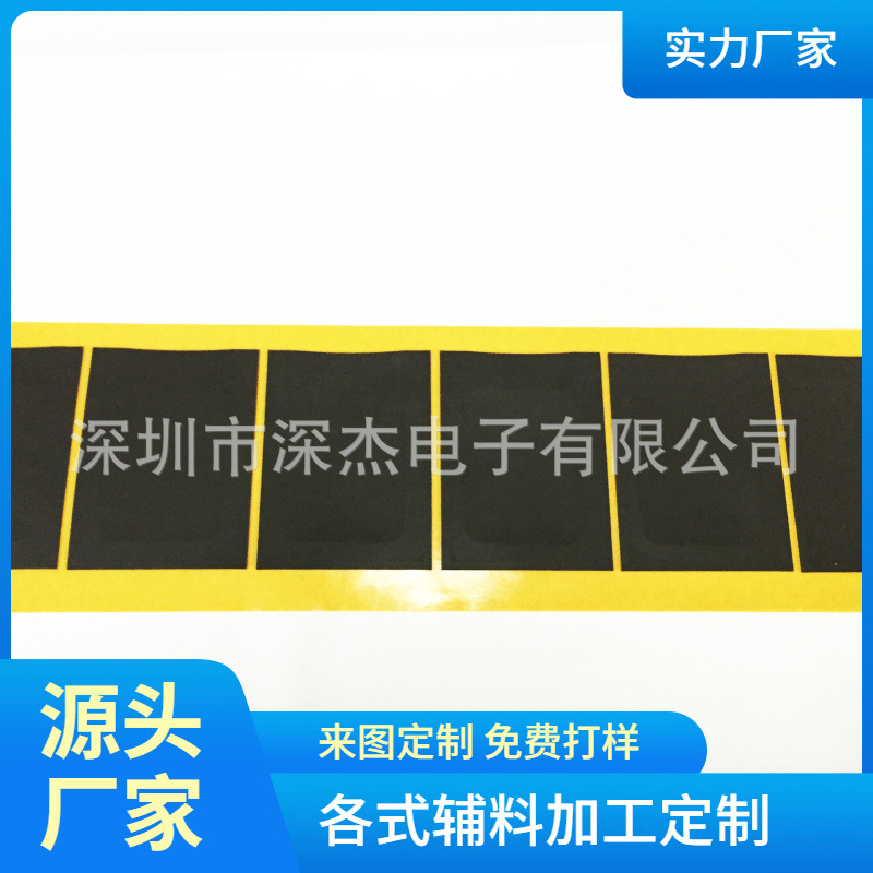 TP密封泡棉框PORON泡棉垫减震防压模切喇叭防尘密封泡棉厂家供应
