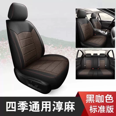 Modelə uyğun (Original) oturacaq örtükləri GAC Aion i60, full-coverage - black-coffee-color-standard-version-five-seater-leather-and-linen-full-coverage-for-front-and-back-rows