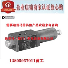 �����������DUPLOMATIC��ѹ��MZD2/A/50 MZD2/B/50 RP RA RB 51
