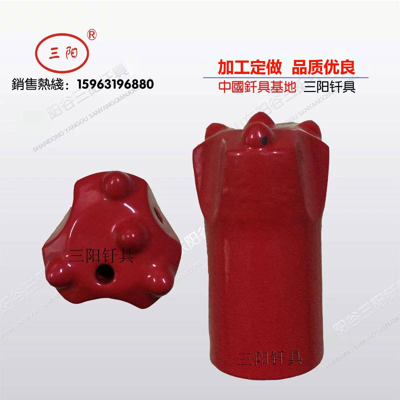 三阳冷压柱齿钻头   矿山隧道钎头  风钻杆  螺纹连接球齿钻头