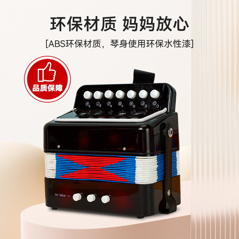 Acordeón FEIFAN de 7 teclas para estudiantes, instrumento musical para principiantes, modelo transfronterizo, acordeón portátil de juguete educativo para niños