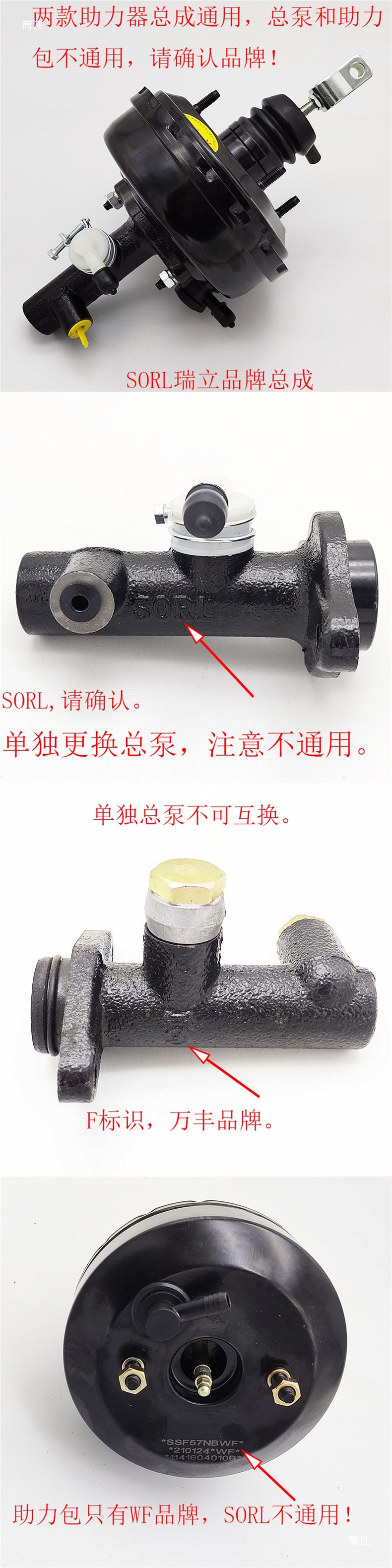 Shifengfenglingfengchi Fengshun Clutch Master Cylinder Vacuum Booster Power-Assisted Light Truck Dump Truck Power-Assisted Clutch Oil Pump