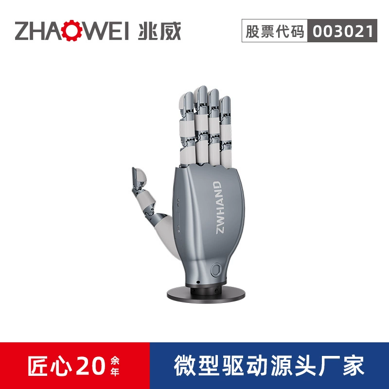 Zhaowei полностью толкательный прямой привод с 20 активными степенями свободы может поддерживать вторичное развитие алгоритмов манипулятора.