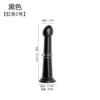 Anal strip No. 1 black