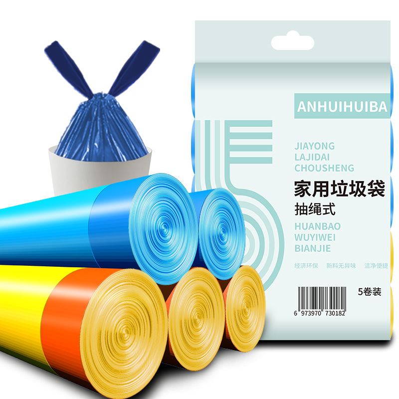 Bolsa de basura de inodoro móvil, inodoro para ancianos, bolsa de plástico desechable de limpieza, bolsa grande para adultos