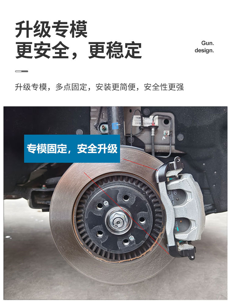 Suitable for Jetour Traveler aluminum alloy caliper covers, Shanhai L9, Shanhai T2, brake decoration modification kit