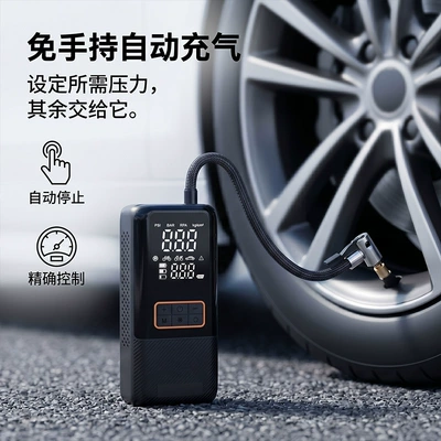 Hava nasosu Car Air Pump, Tire Pump