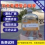 复合微生物液体葡萄糖乙酸钠