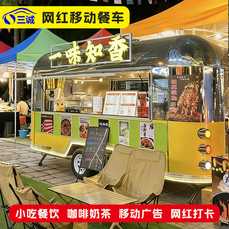 Guangdong Mobile Food Truck, Barbecue Cart, Changsha Night Market Mobile Food Truck, Cloud Warehouse Capsule Store, Portable Guangdong Mobile Food Truck, Barbecue Cart, Changsha Night Market Mobile Food Truck, Cloud Warehouse Capsule Store, Portable