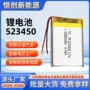 聚合物电子各种kc锂电池