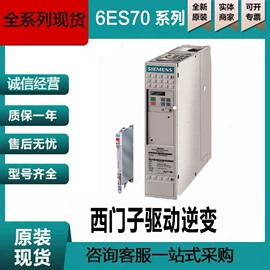 其他变频器;伺服电机;PLC