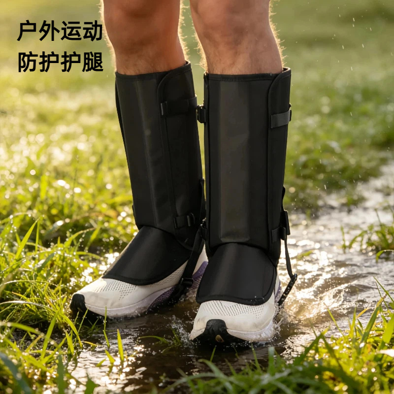 Amazon's Best-Selling Outdoor Hiking Waterproof and Snow-Proof Shoe Covers, Desert Hiking Sand-Proof, Jungle Snake-Proof Leg and Foot Protection Pants
