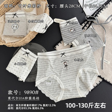100-130���дaĪ����MD���w�S�ʼ��r�и��׻�ɫϵŮʿ��ѝ9890��
